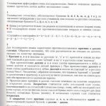 خرید و دانلود نسخه کامل کتاب Goed zo! Deel 1. Oetsjebnik niderlandskogo jazyka