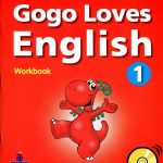 خرید و دانلود نسخه کامل کتاب Gogo Loves English 1. Workbook (+CD)