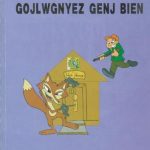 خرید و دانلود نسخه کامل کتاب Gojlwgnyez Genj Bien / Хуан Цымао. Избранные сказки