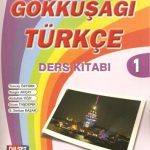 خرید و دانلود نسخه کامل کتاب Gökkuşağı Öğretim Seti 1. Ders Kitabı 1 /Турецкий язык для иностранцев (учебник + рабочая тетрадь)