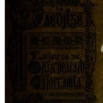 خرید و دانلود نسخه کامل کتاب Graiméar na Gaeḋilge