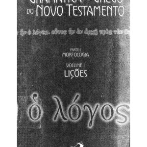 خرید و دانلود نسخه کامل کتاب Gramática do Grego do Novo Testamento (Volume 1)