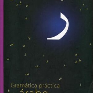 خرید و دانلود نسخه کامل کتاب Gramática práctica de árabe: A1, A2 y B1