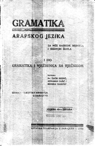 خرید و دانلود نسخه کامل کتاب Gramatika arapskog jezika. I dio_68bd52721aae5.jpeg خرید و دانلود نسخه کامل کتاب Gramatika arapskog jezika. I dio