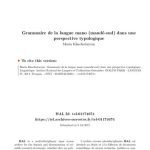 خرید و دانلود نسخه کامل کتاب Grammaire de la langue mano (mandé-sud) dans une perspective typologique