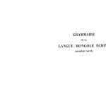 خرید و دانلود نسخه کامل کتاب Grammaire de la langue mongole écrite (Première partie)