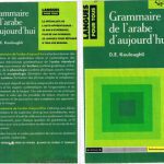 خرید و دانلود نسخه کامل کتاب Grammaire de l’arabe d’aujourd’hui