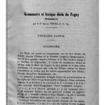 خرید و دانلود نسخه کامل کتاب Grammaire et lexique diola du Fogny