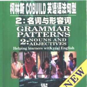 خرید و دانلود نسخه کامل کتاب Grammar Patterns II: Nouns and Adjectives