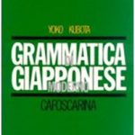 خرید و دانلود نسخه کامل کتاب Grammatica di giapponese moderno