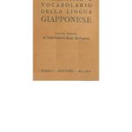 خرید و دانلود نسخه کامل کتاب Grammatica E Vocabolario Della Lingua Giapponese 2nd Ed