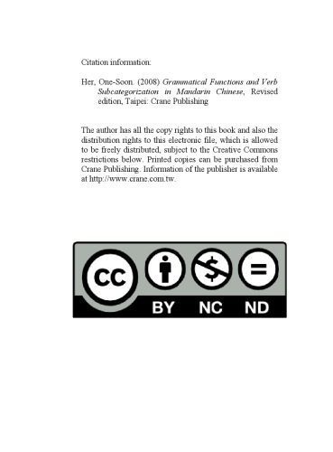 خرید و دانلود نسخه کامل کتاب Grammatical Functions and Verb Subcategorization in Mandarin Chinese_68bd46e022900.jpeg خرید و دانلود نسخه کامل کتاب Grammatical Functions and Verb Subcategorization in Mandarin Chinese