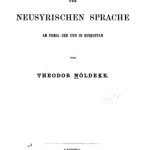 خرید و دانلود نسخه کامل کتاب Grammatik der Neusyrischen Sprache am Urmia-See und in Kurdistan