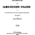 خرید و دانلود نسخه کامل کتاب Grammatik der samojedischen Sprachen