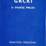 خرید و دانلود نسخه کامل کتاب Grcki u svakoj prilici