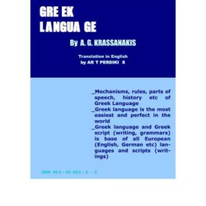 خرید و دانلود نسخه کامل کتاب Greek Language