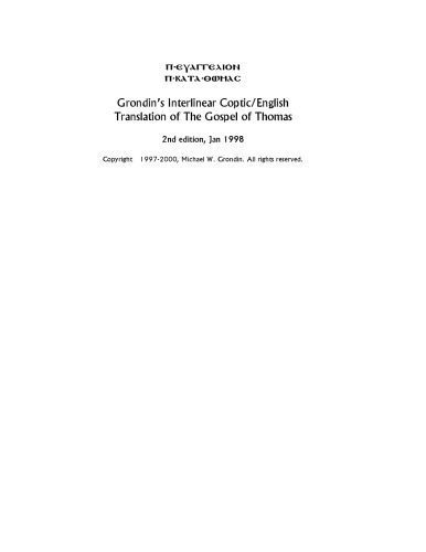 خرید و دانلود نسخه کامل کتاب Grondin`s Interlinear Coptic-English Translation Of The Gospel Of Thomas_68cd0567a6f83.jpeg خرید و دانلود نسخه کامل کتاب Grondin`s Interlinear Coptic-English Translation Of The Gospel Of Thomas