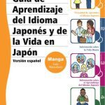 خرید و دانلود نسخه کامل کتاب Guía de aprendizaje del idioma japones y de la vida en japón