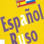 خرید و دانلود نسخه کامل کتاب Guía práctica de conversación Español-Ruso