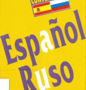 خرید و دانلود نسخه کامل کتاب Guía práctica de conversación Español-Ruso