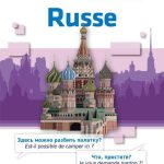 خرید و دانلود نسخه کامل کتاب Guide de conversation russe – Russian conversation guide for French speakers (Russian Edition)
