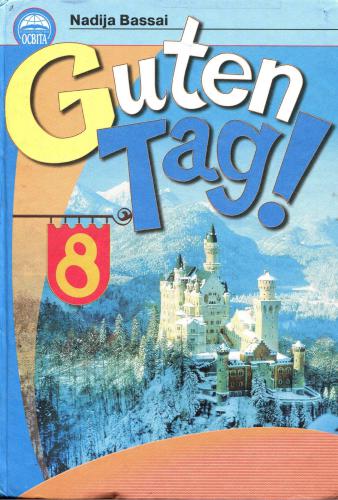 خرید و دانلود نسخه کامل کتاب Guten Tag! 8_68b9b0657da0f.jpeg خرید و دانلود نسخه کامل کتاب Guten Tag! 8