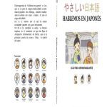 خرید و دانلود نسخه کامل کتاب Hablemos en Japonés