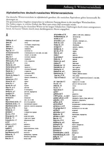 خرید و دانلود نسخه کامل کتاب Hallo, Nachbarn! Band 3_68b9c772bca48.jpeg خرید و دانلود نسخه کامل کتاب Hallo, Nachbarn! Band 3