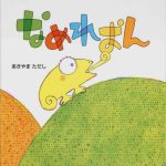 خرید و دانلود نسخه کامل کتاب Hamereon