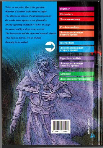 خرید و دانلود نسخه کامل کتاب Hamlet (Intermediate)_68c2bea232add.jpeg خرید و دانلود نسخه کامل کتاب Hamlet (Intermediate)