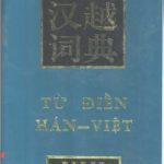 خرید و دانلود نسخه کامل کتاب Han Yue ci dian =: T dien Han-Viet (Mandarin_chinese Edition)