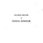 خرید و دانلود نسخه کامل کتاب Hand-book of Chinese Buddhism.(Sanskrit-Chinese dictionary with vocabularies of Buddhist terms). Карманный справочник китайского буддизма. (Санскритско – китайскиий словарь буддистских терминов)