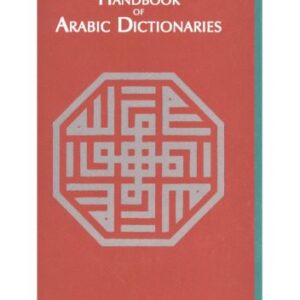 خرید و دانلود نسخه کامل کتاب Handbook of Arabic dictionaries