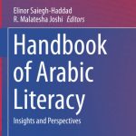 خرید و دانلود نسخه کامل کتاب Handbook of Arabic Literacy: Insights and Perspectives