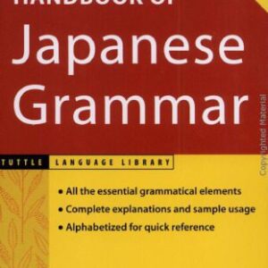 خرید و دانلود نسخه کامل کتاب Handbook of Japanese Grammar (Tuttle Language Library)
