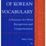 خرید و دانلود نسخه کامل کتاب Handbook of Korean Vocabulary: A Resource for Word Recognition and Comprehension