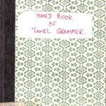 خرید و دانلود نسخه کامل کتاب Handbook of Tamil Grammar