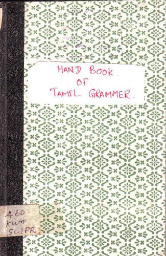 خرید و دانلود نسخه کامل کتاب Handbook of Tamil Grammar_68b735e620769.jpeg خرید و دانلود نسخه کامل کتاب Handbook of Tamil Grammar