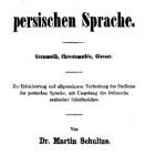خرید و دانلود نسخه کامل کتاب Handbuch der persischen Sprache. Grammatik, Chrestomathie, Glossar