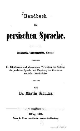 خرید و دانلود نسخه کامل کتاب Handbuch der persischen Sprache. Grammatik, Chrestomathie, Glossar_68bc58ed47ac4.jpeg خرید و دانلود نسخه کامل کتاب Handbuch der persischen Sprache. Grammatik, Chrestomathie, Glossar