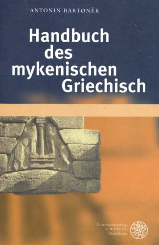 خرید و دانلود نسخه کامل کتاب Handbuch des mykenischen Griechisch_68bdd359b6590.jpeg خرید و دانلود نسخه کامل کتاب Handbuch des mykenischen Griechisch