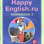 خرید و دانلود نسخه کامل کتاب Happy English.ru 11: Workbook 2