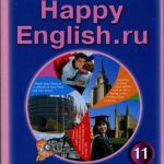 خرید و دانلود نسخه کامل کتاب Happy English.ru 11
