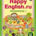 خرید و دانلود نسخه کامل کتاب Happy English.ru 3. Workbook 1