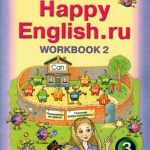 خرید و دانلود نسخه کامل کتاب Happy English.ru 3. Workbook 2