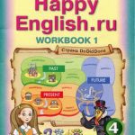 خرید و دانلود نسخه کامل کتاب Happy English.ru 4. workbook 1