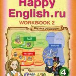 خرید و دانلود نسخه کامل کتاب Happy English.ru 4. workbook 2