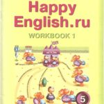 خرید و دانلود نسخه کامل کتاب Happy English.ru 5. workbook 1