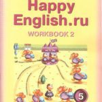 خرید و دانلود نسخه کامل کتاب Happy English.ru 5. workbook 2