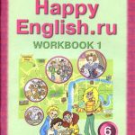 خرید و دانلود نسخه کامل کتاب Happy English.ru 6: Workbook 1